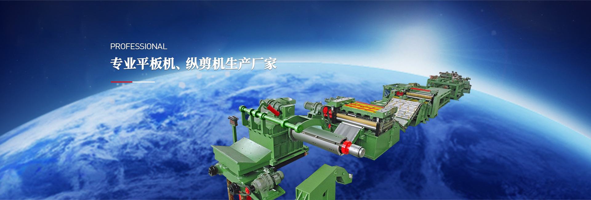 電動(dòng)空調(diào)發(fā)電機(jī)